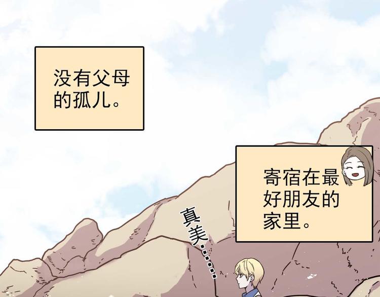 第62话 人鱼与王子 01(1/3)-第63话
