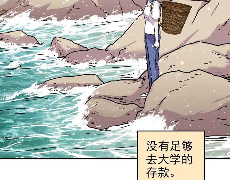 第62话 人鱼与王子 01(1/3)-第63话