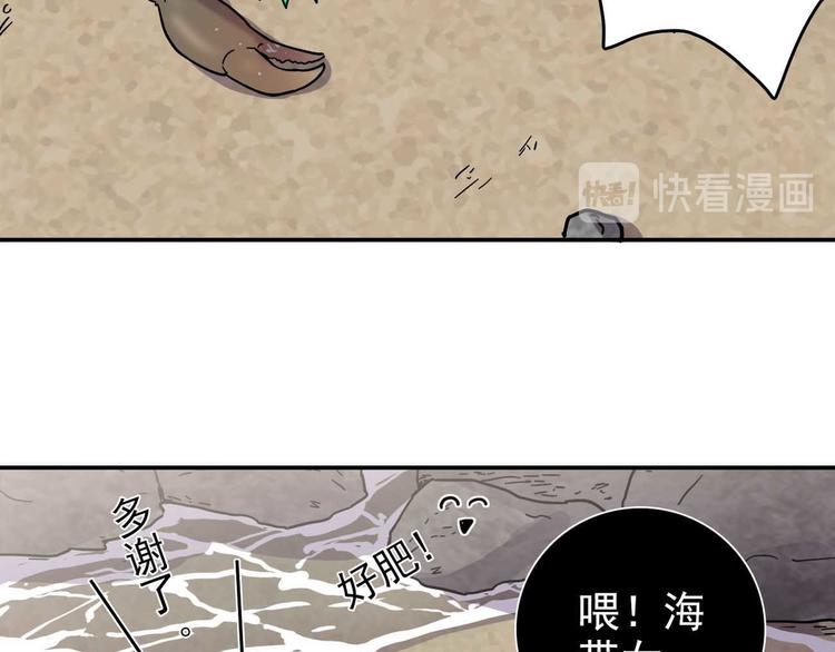 第62话 人鱼与王子 01(1/3)-第63话