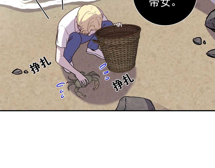 第62话 人鱼与王子 01(1/3)-第63话
