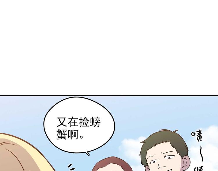 第62话 人鱼与王子 01(1/3)-第63话