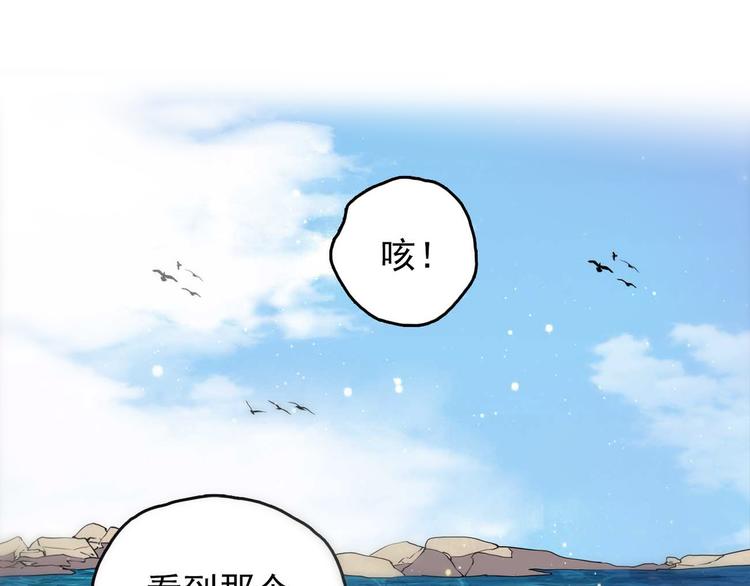 第62话 人鱼与王子 01(1/3)-第63话