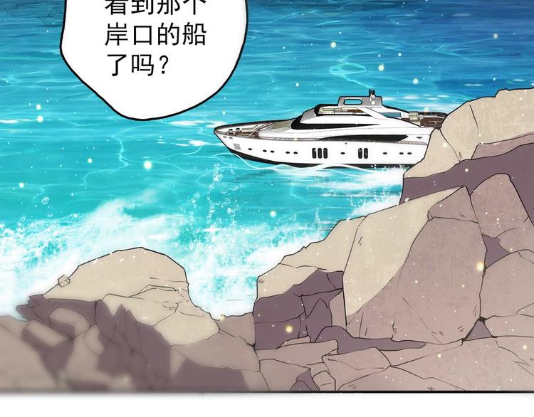 第62话 人鱼与王子 01(1/3)-第63话