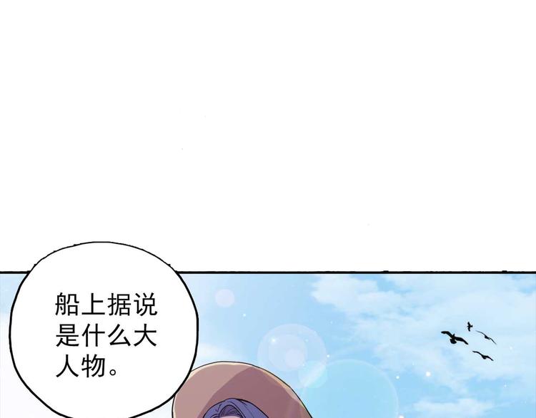 第62话 人鱼与王子 01(1/3)-第63话