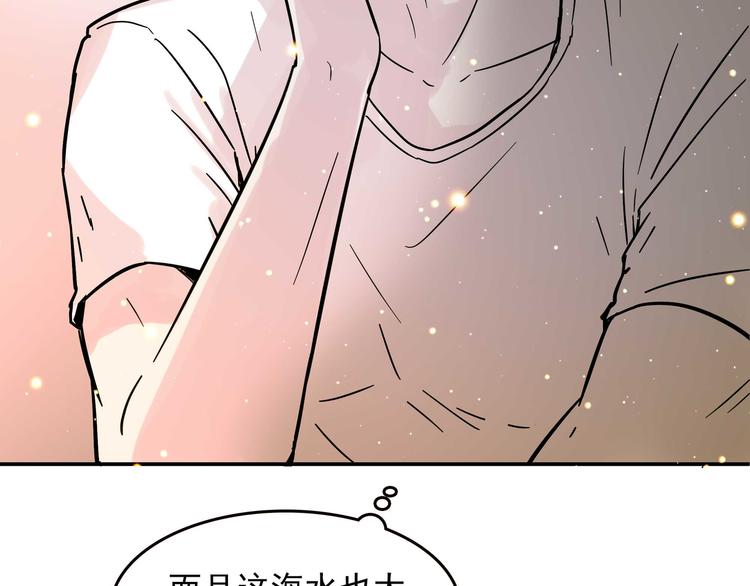 第62话 人鱼与王子 01(1/3)-第63话