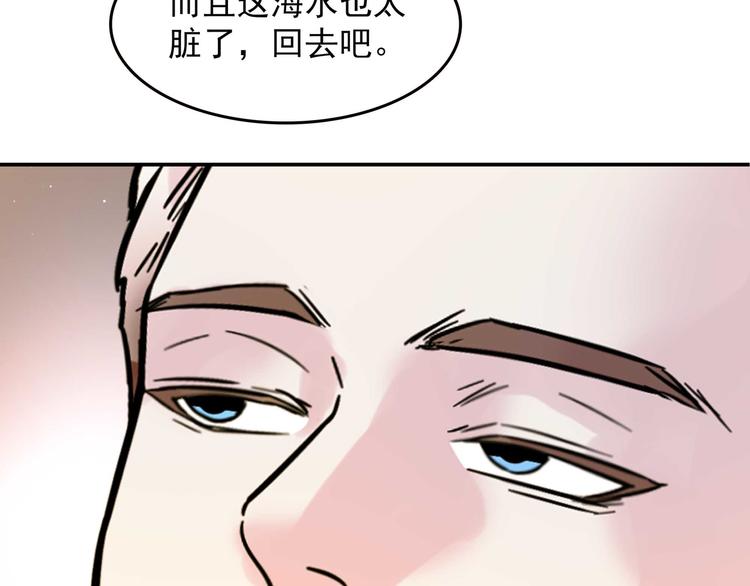 第62话 人鱼与王子 01(1/3)-第63话