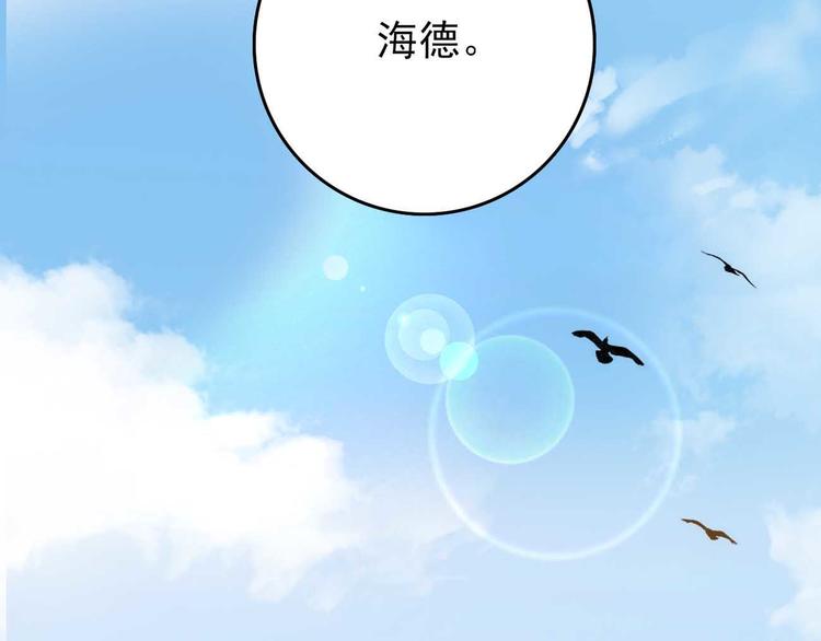 第62话 人鱼与王子 01(1/3)-第63话