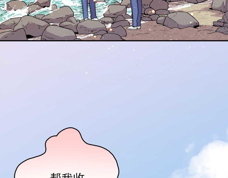 第62话 人鱼与王子 01(1/3)-第63话