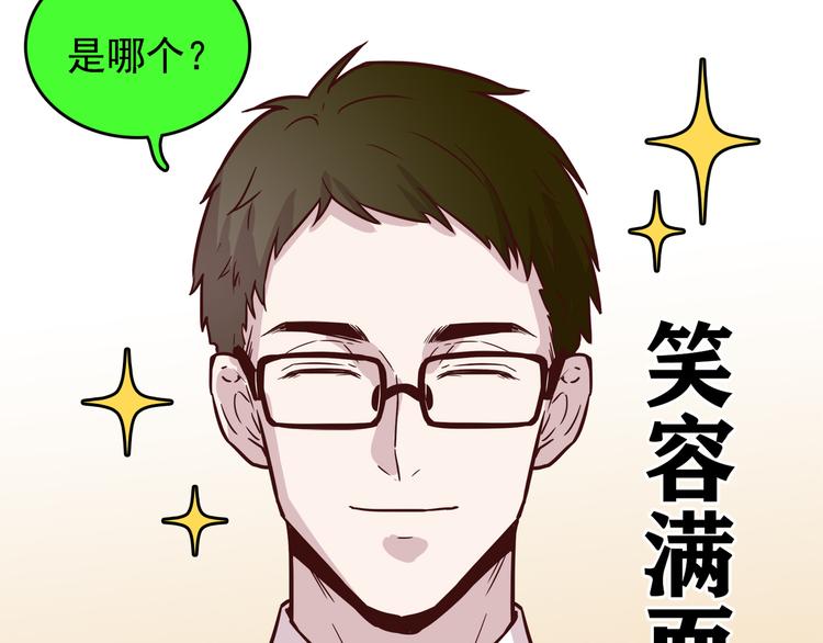 第64话 人鱼与王子 03(1/3)-第65话
