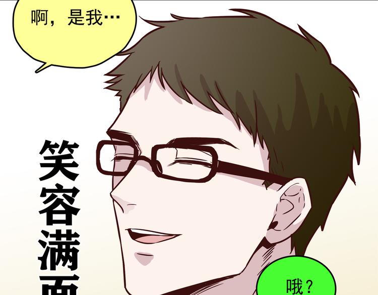 第64话 人鱼与王子 03(1/3)-第65话