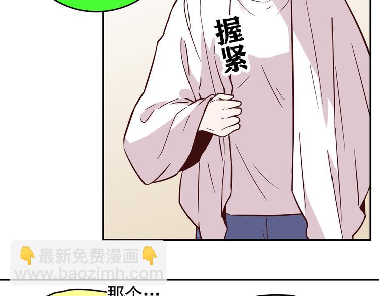 第64话 人鱼与王子 03(1/3)-第65话