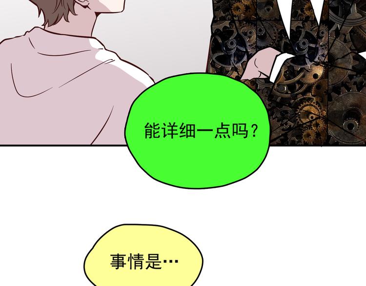 第64话 人鱼与王子 03(1/3)-第65话