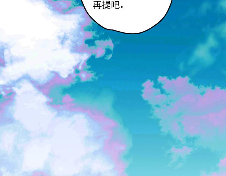 第64话 人鱼与王子 03(1/3)-第65话