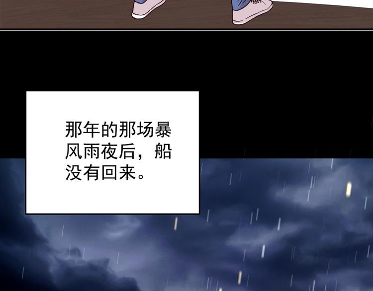 第64话 人鱼与王子 03(1/3)-第65话