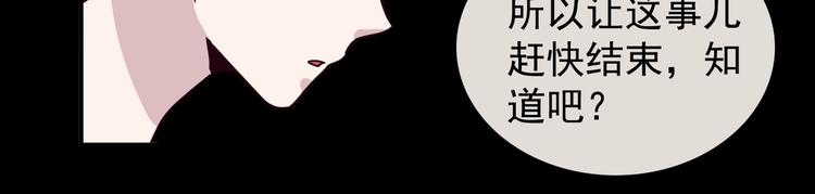 第64话 人鱼与王子 03(1/3)-第65话