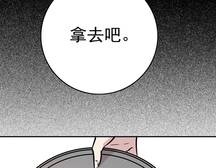 第64话 人鱼与王子 03(1/3)-第65话