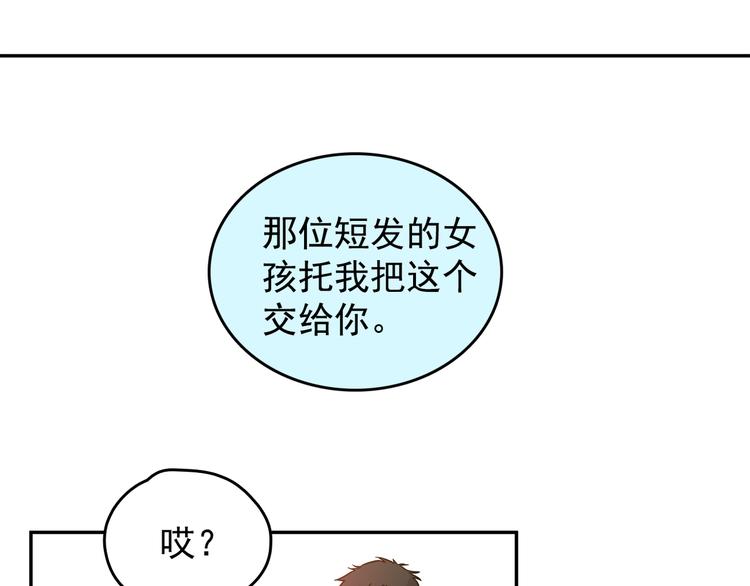 第64话 人鱼与王子 03(1/3)-第65话