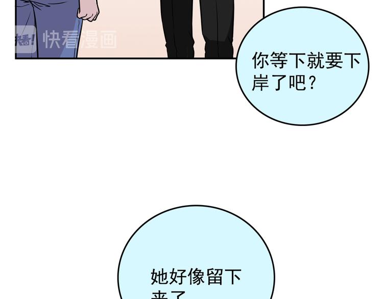 第64话 人鱼与王子 03(1/3)-第65话