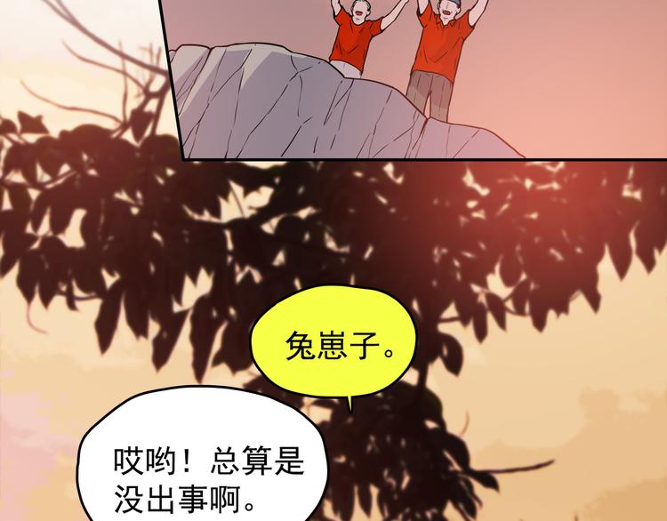 第64话 人鱼与王子 03(1/3)-第65话