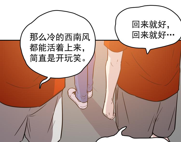 第64话 人鱼与王子 03(1/3)-第65话
