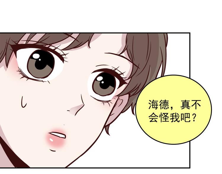 第64话 人鱼与王子 03(1/3)-第65话