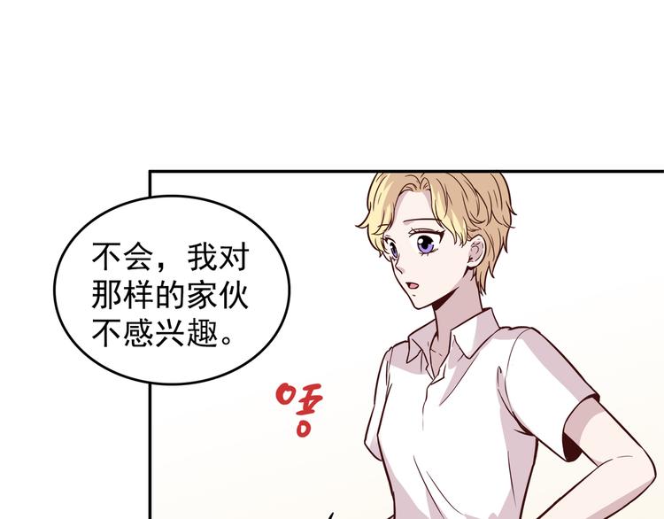 第64话 人鱼与王子 03(1/3)-第65话