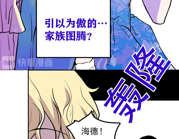 第66话 人鱼与王子 05(1/5)-第67话
