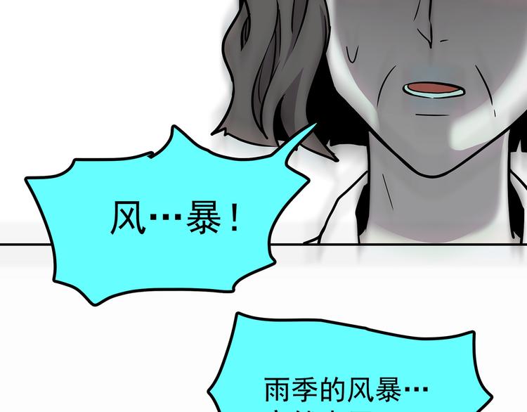 第66话 人鱼与王子 05(1/5)-第67话