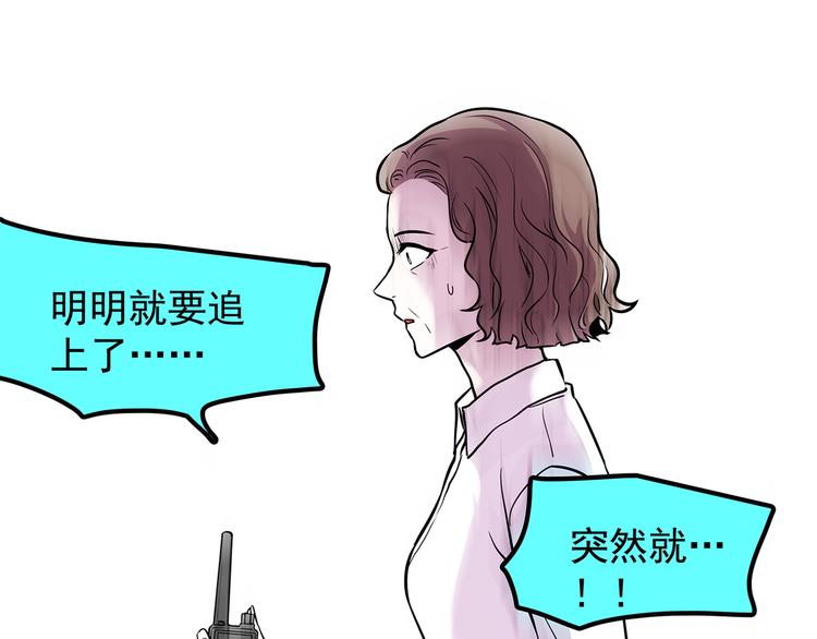 第66话 人鱼与王子 05(1/5)-第67话