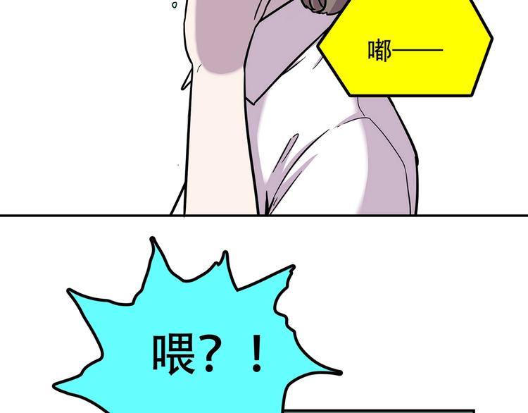 第66话 人鱼与王子 05(1/5)-第67话