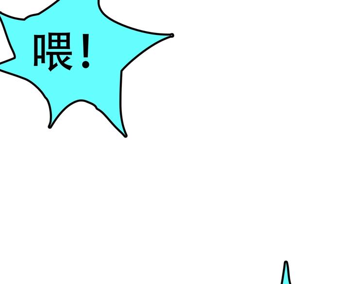 第66话 人鱼与王子 05(1/5)-第67话