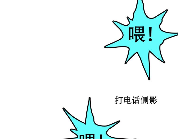 第66话 人鱼与王子 05(1/5)-第67话