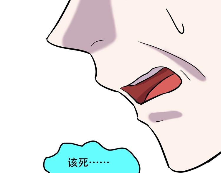 第66话 人鱼与王子 05(1/5)-第67话