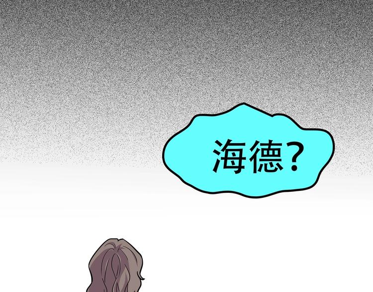 第66话 人鱼与王子 05(1/5)-第67话