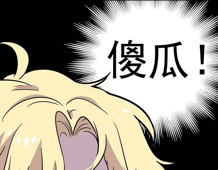 第66话 人鱼与王子 05(1/5)-第67话