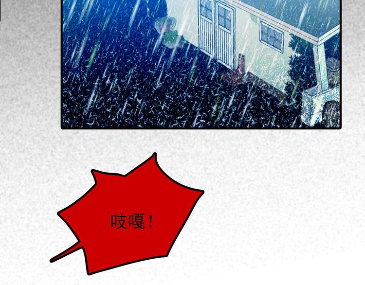 第66话 人鱼与王子 05(1/5)-第67话