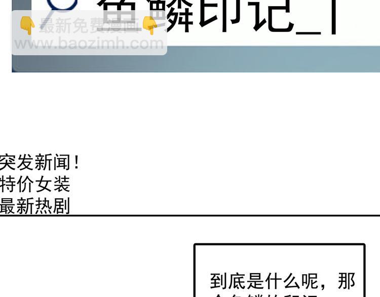 第66话 人鱼与王子 05(1/5)-第67话
