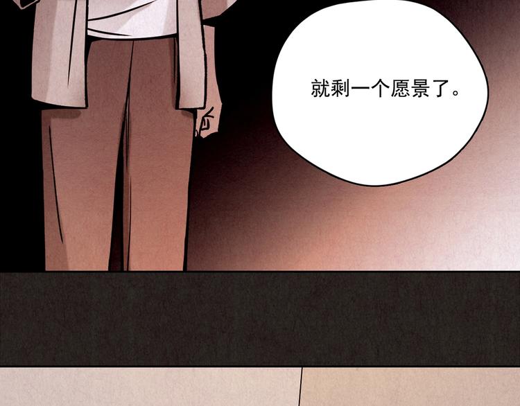 第8话 二胎酒（上）(1/8)-第9话