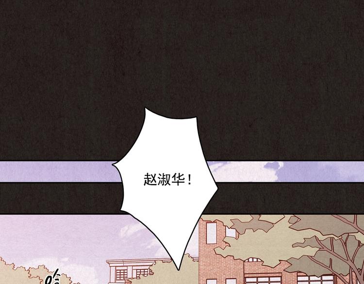 第8话 二胎酒（上）(1/8)-第9话