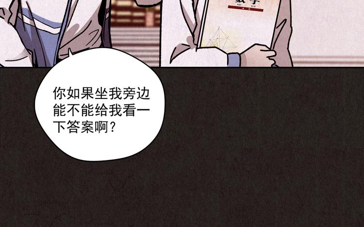 第8话 二胎酒（上）(1/8)-第9话