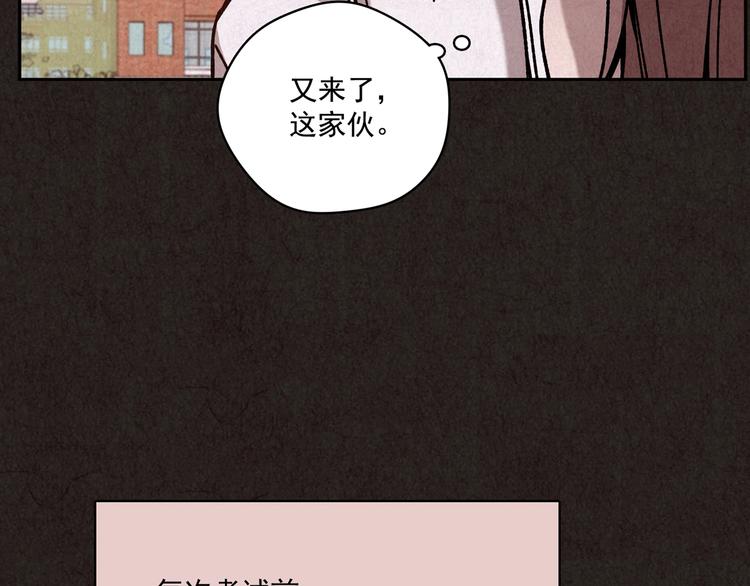 第8话 二胎酒（上）(1/8)-第9话