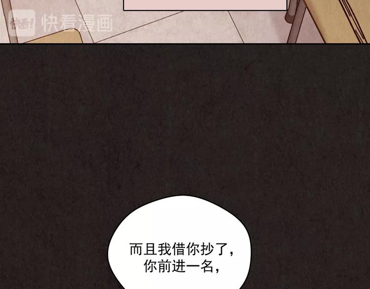 第8话 二胎酒（上）(1/8)-第9话