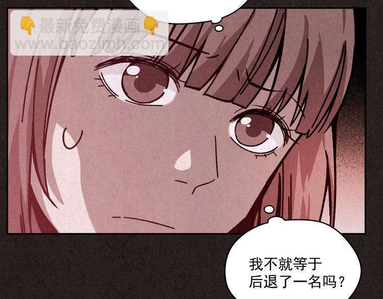 第8话 二胎酒（上）(1/8)-第9话