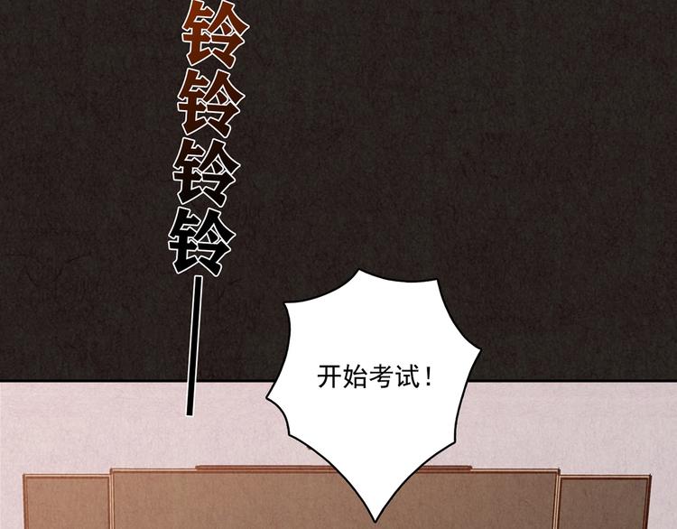 第8话 二胎酒（上）(1/8)-第9话
