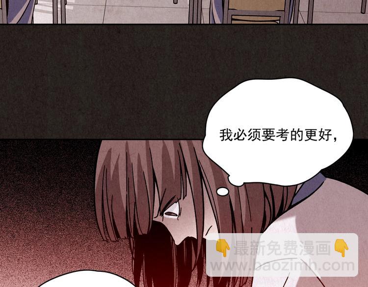 第8话 二胎酒（上）(1/8)-第9话