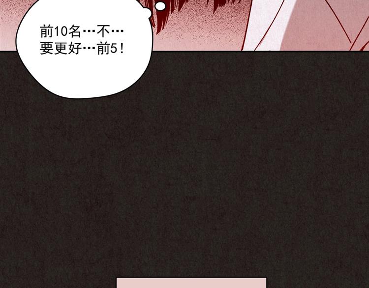 第8话 二胎酒（上）(1/8)-第9话