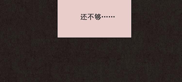 第8话 二胎酒（上）(1/8)-第9话