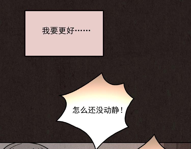第8话 二胎酒（上）(1/8)-第9话