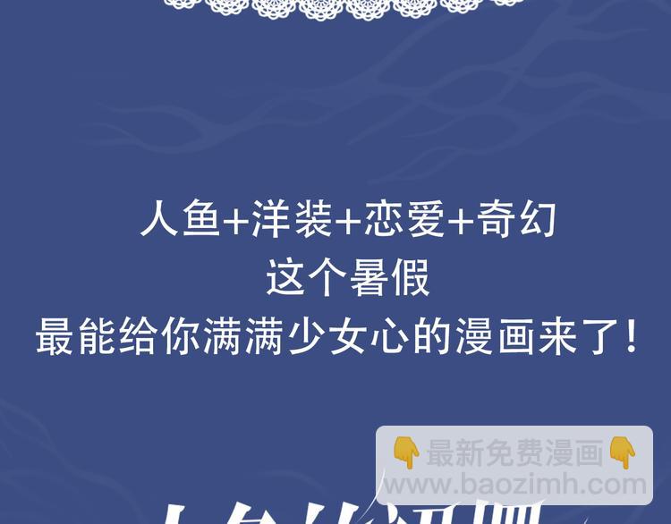 序章 关键看点揭秘-第1话