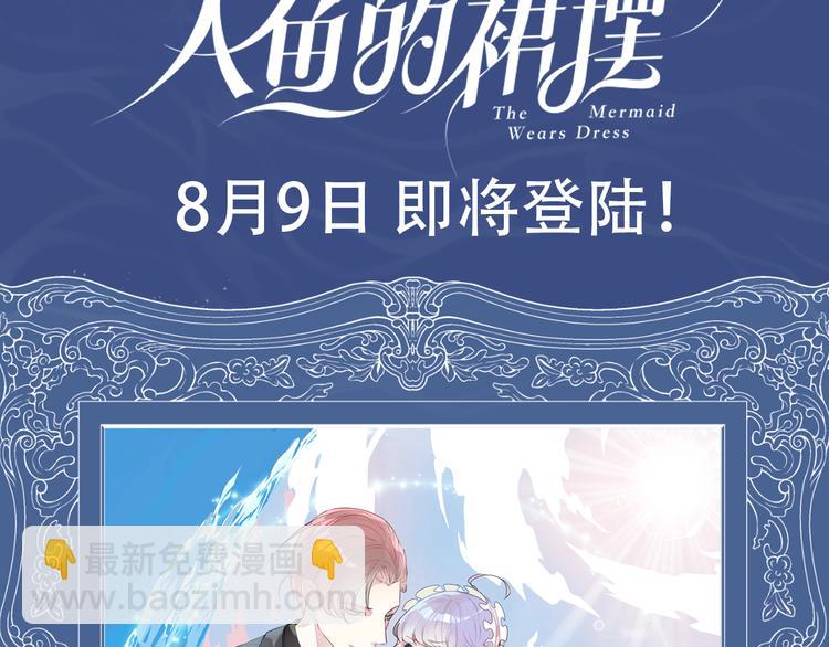 序章 关键看点揭秘-第1话